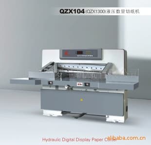Digital Display Paper Cutters - Luolan Machinery