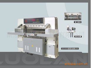 QZX205C Digital Display Paper Cutter